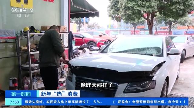 节前理发洗车进入高峰期！广西南宁有汽车美容保养门店订单翻倍