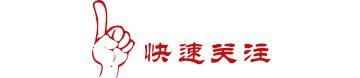 门票电瓶车票仅需30元！太平湖森林小镇端午限时“大放价”！