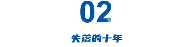 上海造车失落的十年：、爱驰、威马、高合前赴后继，上汽苦撑