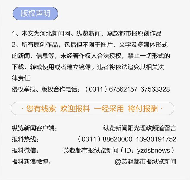 纵览热点｜湖北一奥迪车街头连撞多人，目击者称有多人受伤，交警：排除酒驾，未造成人员死亡