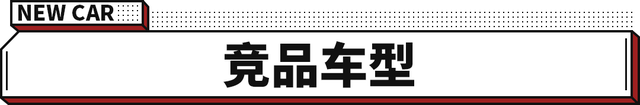 两厢版轩逸？这日产小钢炮运动感十足 多少钱您会买？