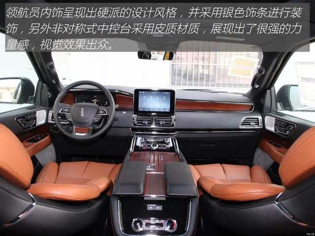 领航员：7座SUV，双增压+10AT，长超5米3，BBA都不香了？