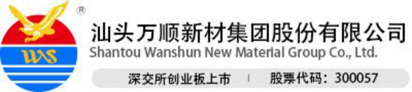 中国隐形车衣工厂8大上市公司品牌排名，万顺、纳尔上榜