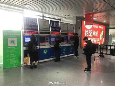 重庆北站北广场汽车站恢复19条省际客运班线 最早7点发班