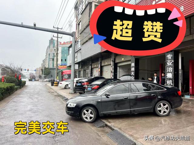 这台奥迪A6你去4S店指定修不起没一万肯定下不来，被我一千多拿下