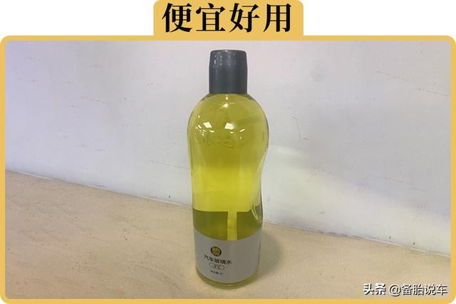 肥皂水也能去污，还有必要去买玻璃水？浪费钱吗？