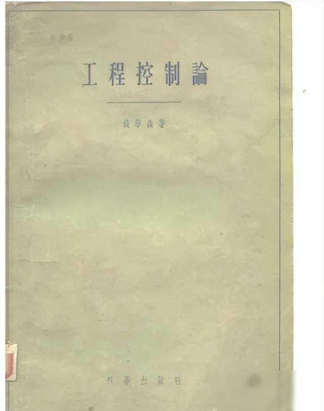 92年钱学森向国家建议，汽车工业跳过汽油柴油直接进入新能源