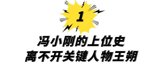 “绝顶聪明”的冯小刚跌落神坛，当年有多得意，如今就有多打脸