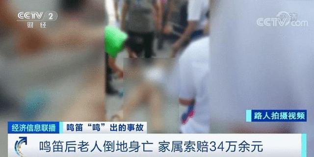 “禁止鸣笛”，你遵守了吗？车主：一次被罚3万多