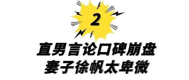 “绝顶聪明”的冯小刚跌落神坛，当年有多得意，如今就有多打脸