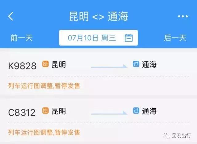7月，昆明人可乘复兴号动车去河口！增停玉溪、通海站！耗时