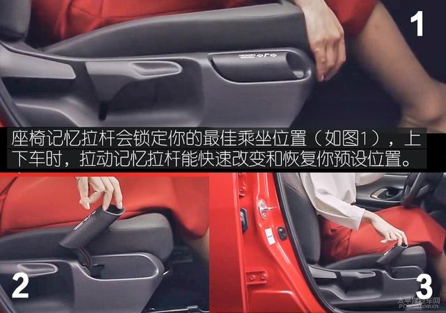 飞度一生的劲敌 看日媒试驾最新丰田YARIS