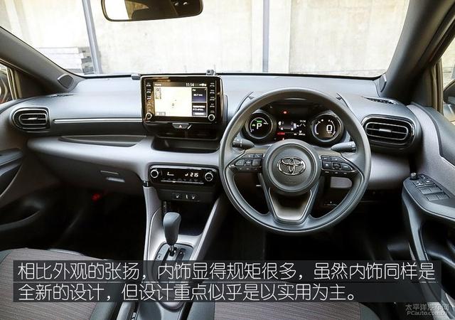 飞度一生的劲敌 看日媒试驾最新丰田YARIS