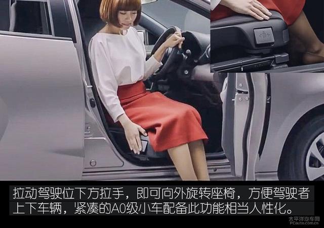 飞度一生的劲敌 看日媒试驾最新丰田YARIS