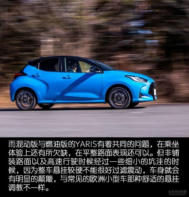 飞度一生的劲敌 看日媒试驾最新丰田YARIS