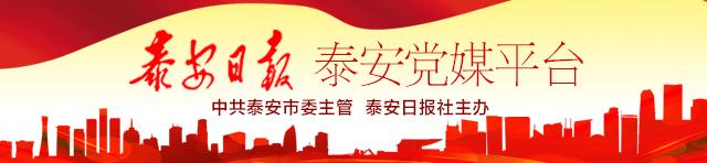 明日起，泰安汽车总站新恢复5条市际班线！