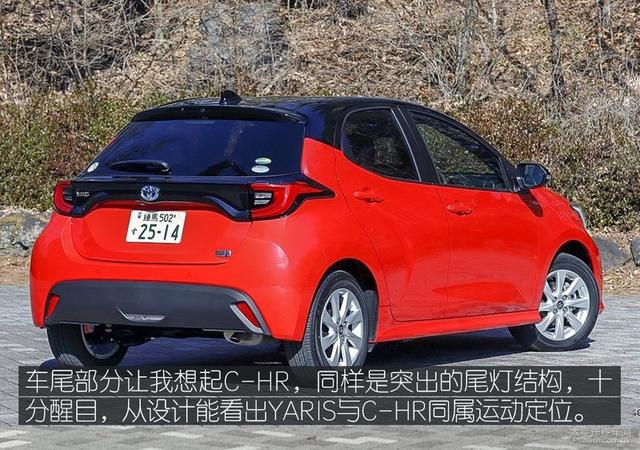 飞度一生的劲敌 看日媒试驾最新丰田YARIS