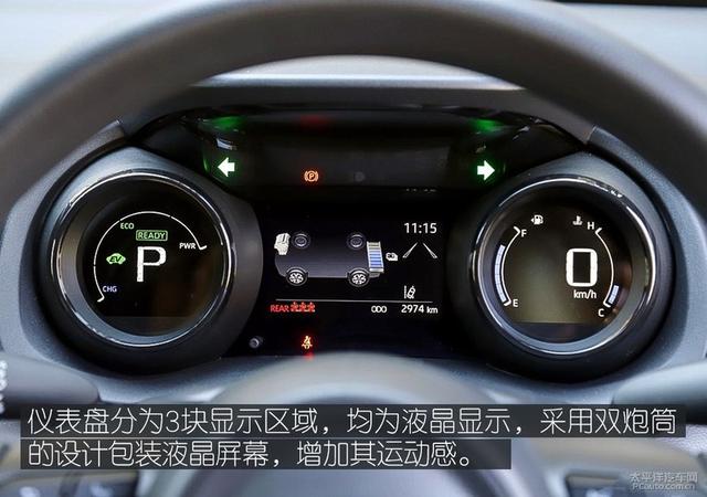 飞度一生的劲敌 看日媒试驾最新丰田YARIS