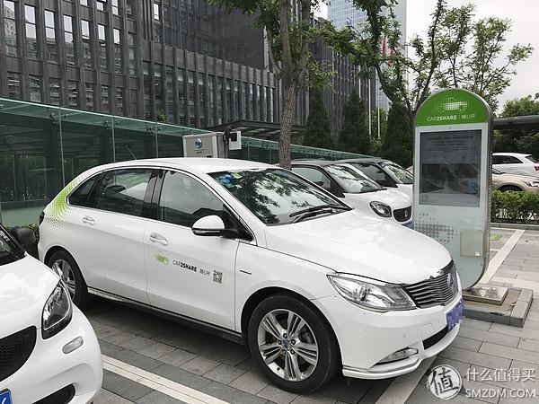 玩转共享汽车，奔驰、宝马、奥迪哪家强？