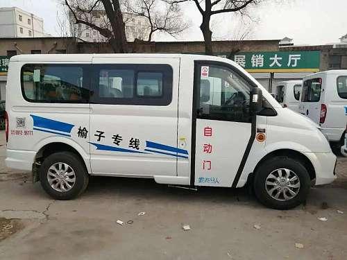 榆林—子洲开通9座商务定制班车 可通过微信约车