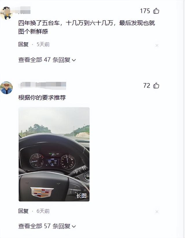 汽车选购指南：实用性与舒适性并重，如何做出最佳选择？