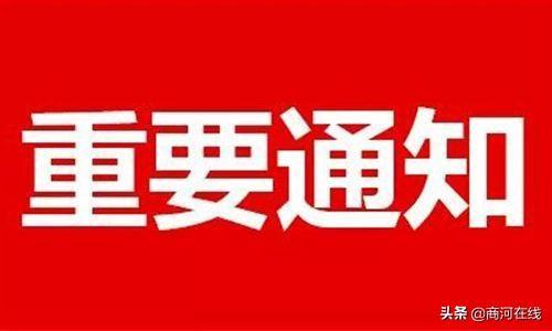 商河至济南客运班次和城区公交将执行冬季运行时间