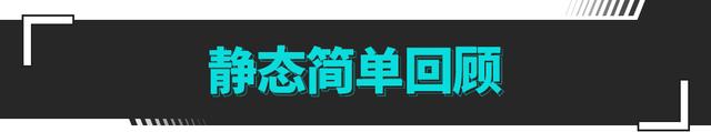 “透明”A柱冲击力十足！还有啥突出之处？试驾哪吒U Pro