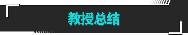 “透明”A柱冲击力十足！还有啥突出之处？试驾哪吒U Pro