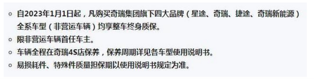 9家车企推新能源终身质保,必须在4S店维修,40万汽服店彻底没车修