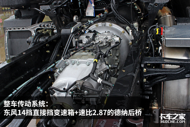 龙擎465+DT14变速箱，3000公里长续航，东风天龙KL四轴载货车34万