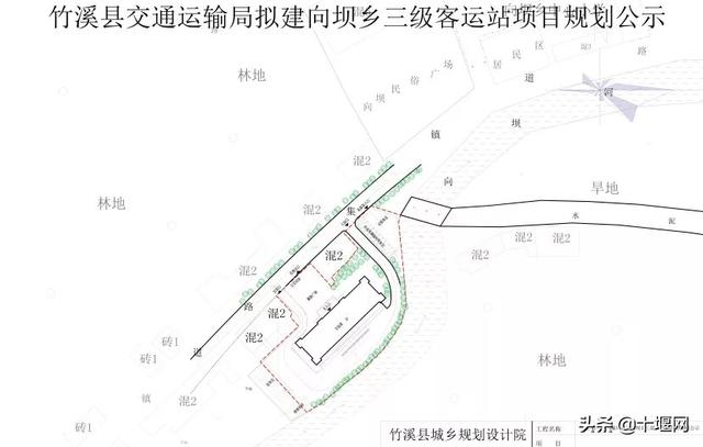 十堰要新建4个客运站！地点在这儿