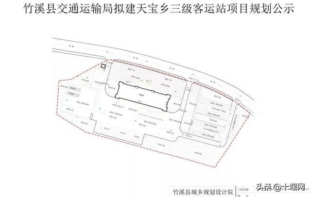 十堰要新建4个客运站！地点在这儿