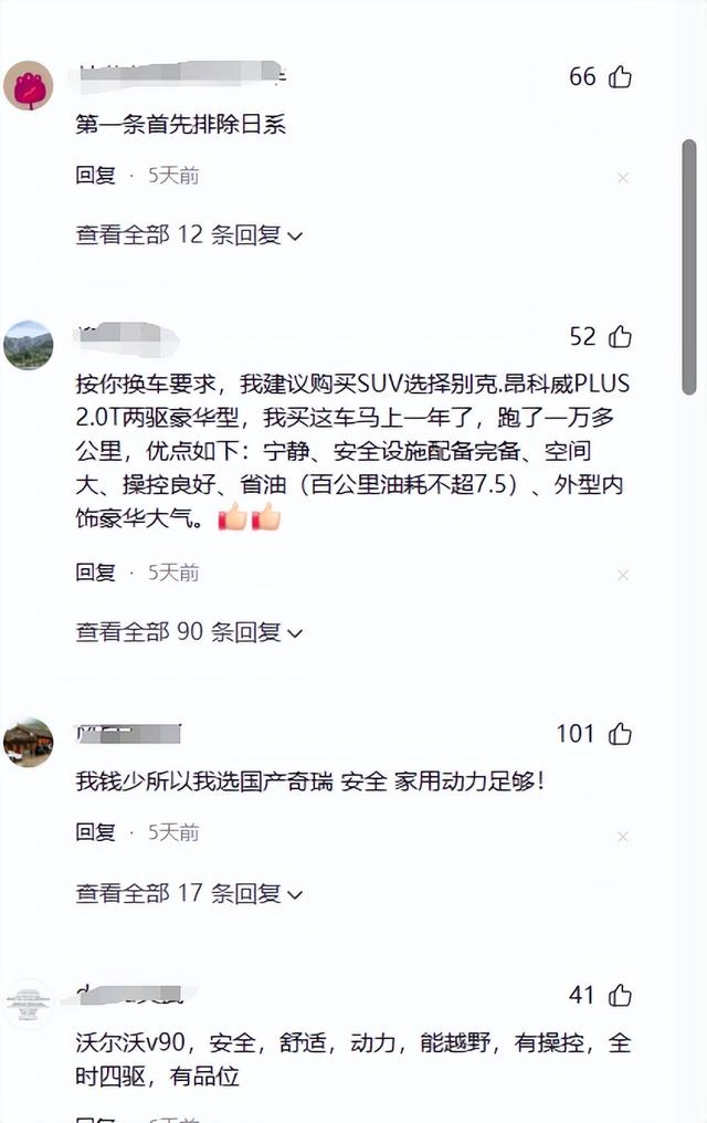 汽车选购指南：实用性与舒适性并重，如何做出最佳选择？