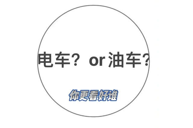 汽车现状：买得起养不起，你的一年用车成本是多少？