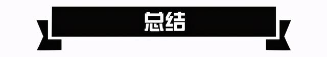 轴距超3.4米、6座、不到9万块！这辆金杯海狮王性价比真高