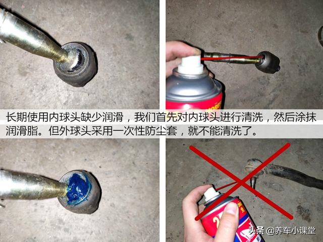 转向异响回位慢--DIY教你自己动手保养转向机