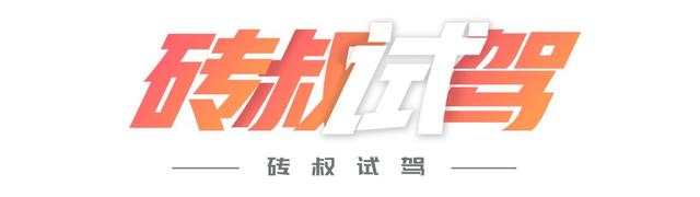 13.39万起！试驾大众新款“神车”，后备厢可塞冰箱