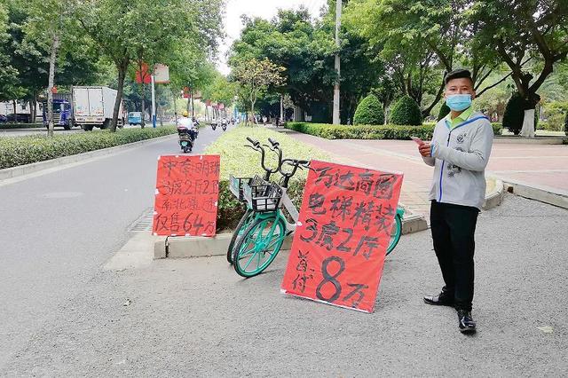 「数据」2020年5月，北海二手房再次降价