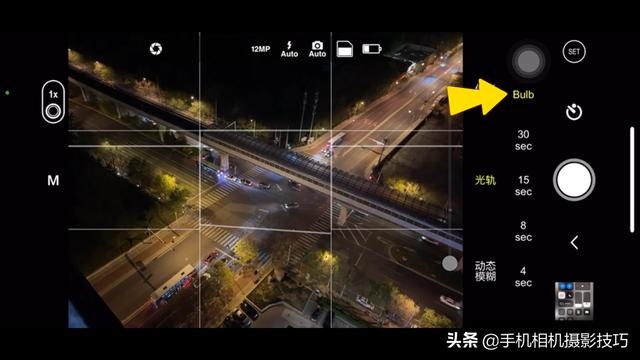 苹果用户不用羡慕安卓机了！夜景车轨你也能拍，方法还不止一种
