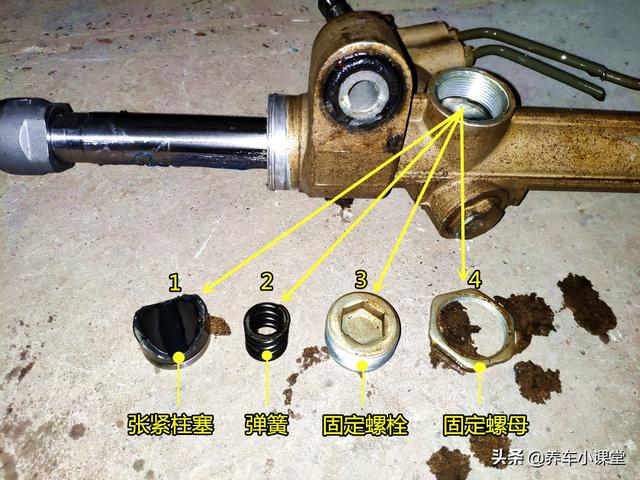 转向异响回位慢--DIY教你自己动手保养转向机