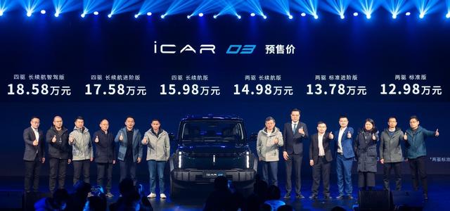 芜湖纯电版“吉姆尼”，全铝大梁+电控四驱，iCAR03预售12.98万起