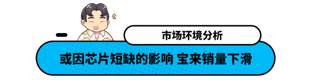 一年卖出30万辆？一汽-大众新款宝来曝光 要买的先等等！