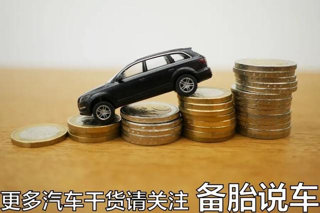 4S店卖一台车，能从我们身上赚多少钱？