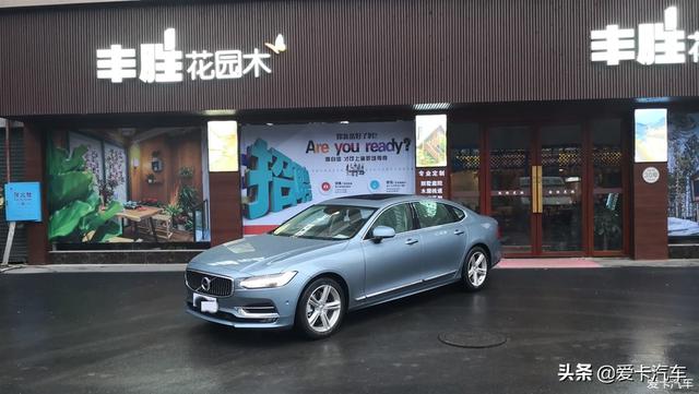 沃尔沃S90 T5智远版 你们想要的米色内饰！