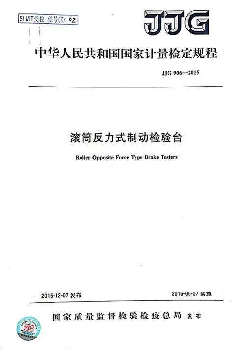 你的爱车是如何体检的？带你探访这条神秘的流水线→