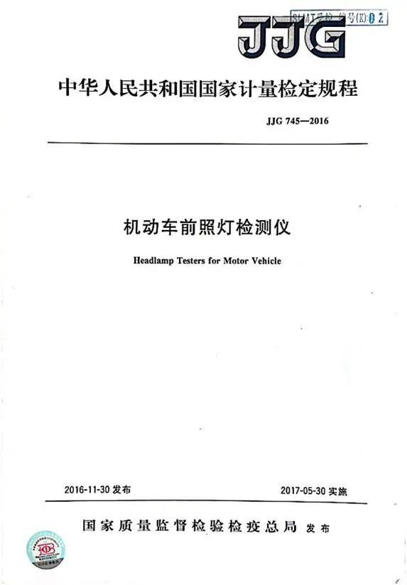 你的爱车是如何体检的？带你探访这条神秘的流水线→