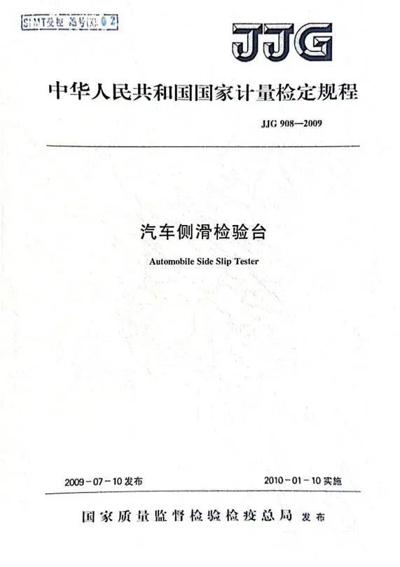 你的爱车是如何体检的？带你探访这条神秘的流水线→