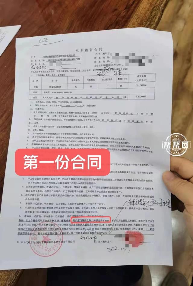 近200万爱车无法落户厦门，运输中还被剐？车主心累：退车