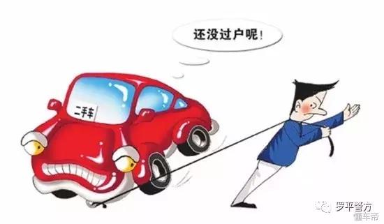 是谁买了云D·D4380的奇瑞QQ二手车？