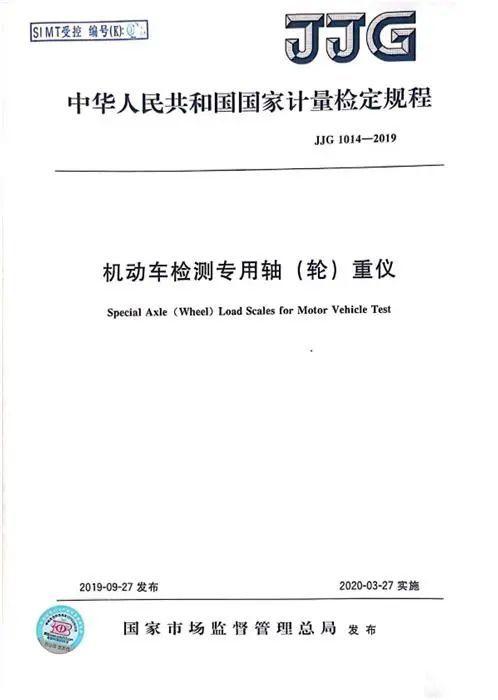 你的爱车是如何体检的？带你探访这条神秘的流水线→